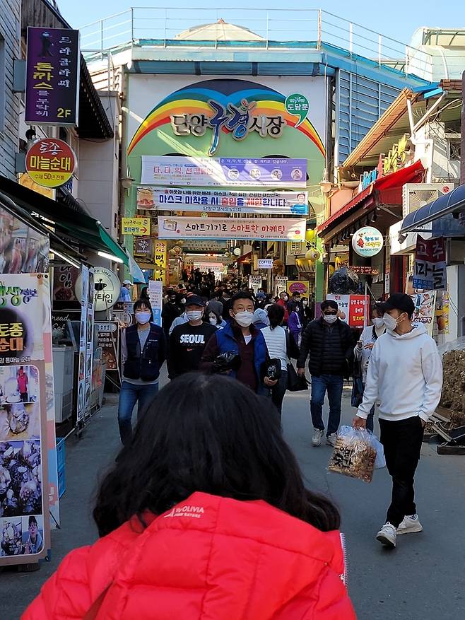 최근 문화체육관광부와 한국관광공사의  ‘K-관광 마켓’ 10선에 선정된 충북 단양의 구경시장 모습. 단양군 제공.