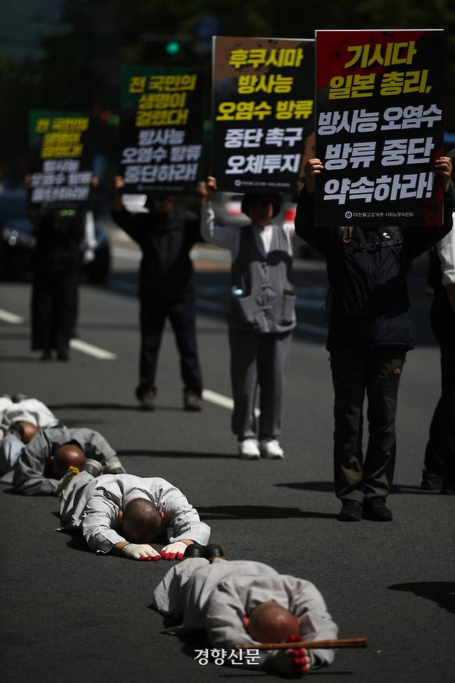 조계종 사회노동위원회 소속 스님들이 8일 서울 종로구 조계사에서 후쿠시마 방사능 오염수 방류 중단을 촉구하며 오체투지를 하고 있다. 성동훈 기자