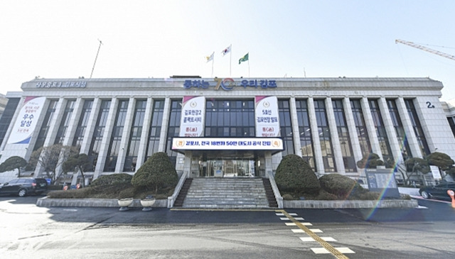 김포시청사 전경. 김포시 제공