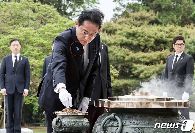 (서울=뉴스1) 사진공동취재단 = 기시다 후미오(岸田文雄) 일본 총리가 7일 방한 첫 일정으로 서울 동작구 국립서울현충원을 참배하며 분향하고 있다. 붉은색 원 안이 '블루 리본' 배지. 2023.5.7/뉴스1  Copyright (C) 뉴스1. All rights reserved. 무단 전재 및 재배포 금지.