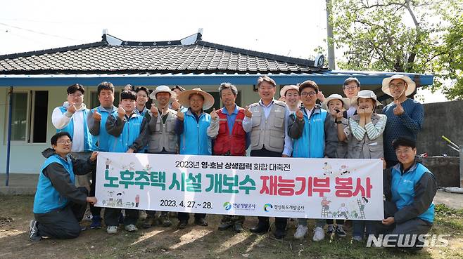 [순천=뉴시스] 전남개발공사와 경북개발공사가 손을 맞잡고 추진한 '영호남 행복동행 하우스' 1호점이 8일 순천시 낙안면에 준공됐다. (사진=전남개발공사 제공) 2023.05.08. photo@newsis.com