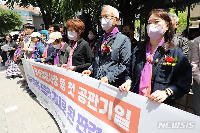 [서울=뉴시스] 권창회 기자 = 이태원참사 유가족 협의회가 8일 오후 서울 마포구 서울서부지법 앞에서 이태원 참사 200일 즈음한 제대로 된 판결 촉구 기자회견을 하고 있다. 2023.05.08. kch0523@newsis.com