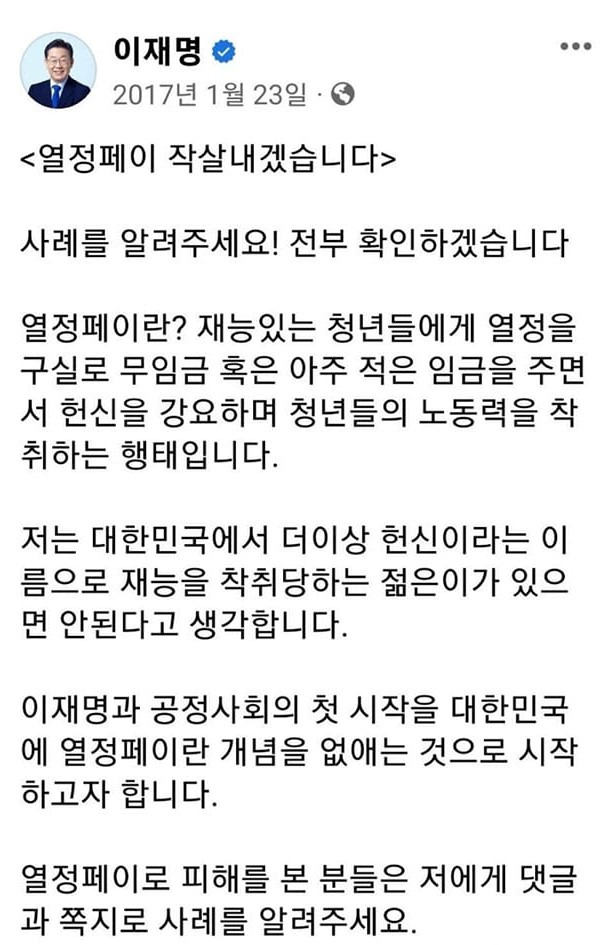 페이스북 캡처