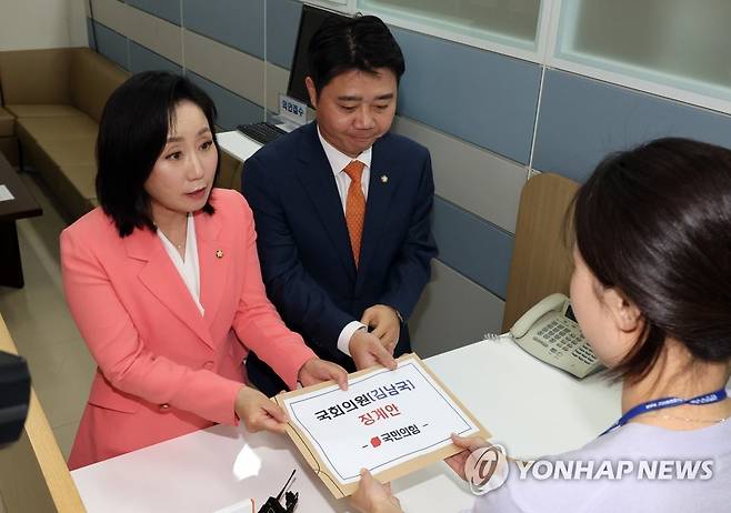 국민의힘, 김남국 의원 징계안 제출 (서울=연합뉴스) 한상균 기자 = 국민의힘 전주혜 원내대변인과 지성호 원내부대표가 8일 국회 의안과에 민주당 김남국 의원 징계안을 제출하고 있다. 2023.5.8 xyz@yna.co.kr