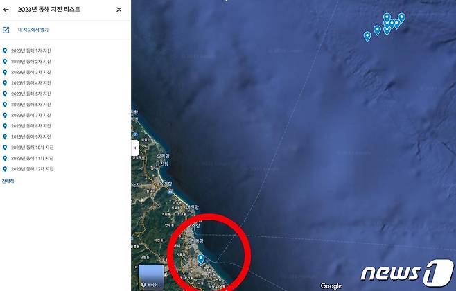 올해 규모 2.0 이상 12차 지진 중 8일 오후 7시51분 발생했던 11차 지진(동그라미)만 동해안에 붙어있는 게 확인된다. ⓒ 뉴스1
