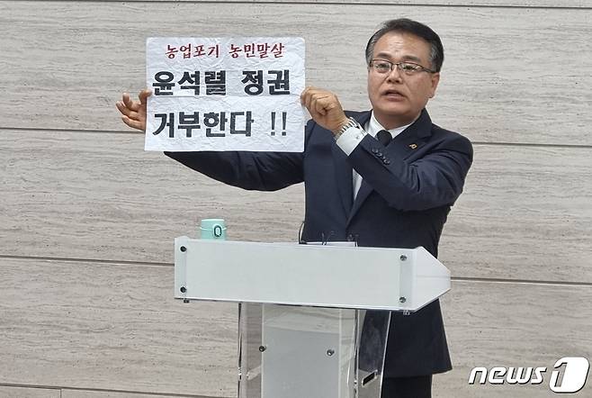 (청주=뉴스1) 이성기 기자 = 충북의 한 대안학교 교사들이 학생들을 정권규탄 행사에 참여시켜 논란인 가운데, 행사에 참여했던 학생의 학부모가 7일 충북교육청에서 기자회견을 열고 교사들에 대한 철저한 조사와 조치 결과 공개를 요구하며 학생들에게 들게 했던 팻말을 들어보이고 있다.2023.5.9 ⓒ News1 이성기 기자