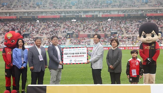 다문화 축구교실과 11년째 동행 중인 FC서울(FC서울 제공)