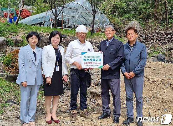 농업인 지원금 전달.(농협 삼척시지부 제공) 2023.5.9/뉴스1