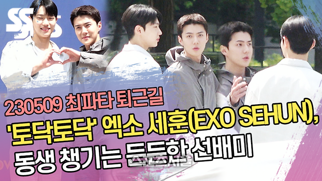 ‘토닥토닥’ 엑소 세훈(EXO SEHUN), 동생 챙기는 든든한 선배미