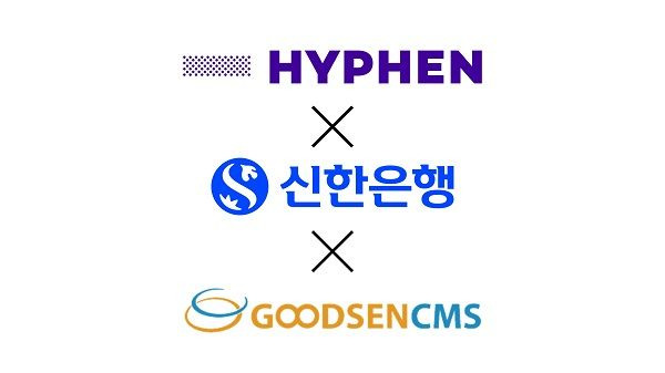 ⓒ사진제공=하이픈코퍼레이션