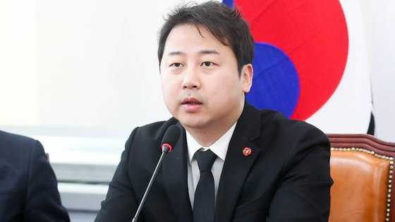 장예찬 국민의힘 청년최고위원이 지난달 3일 서울 여의도 국회에서 열린 최고위원회의에서 발언을 하고 있다. 뉴스1