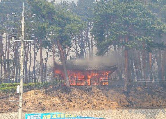 ▲ 조선후기에 지어진 강릉 비지정문화재 상영정이 지난 4월 11일 발생한 대형 산불로 인해 전소됐다.