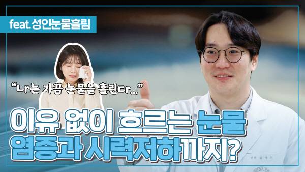 사진=유튜브 닥터DJ 영상 캡처