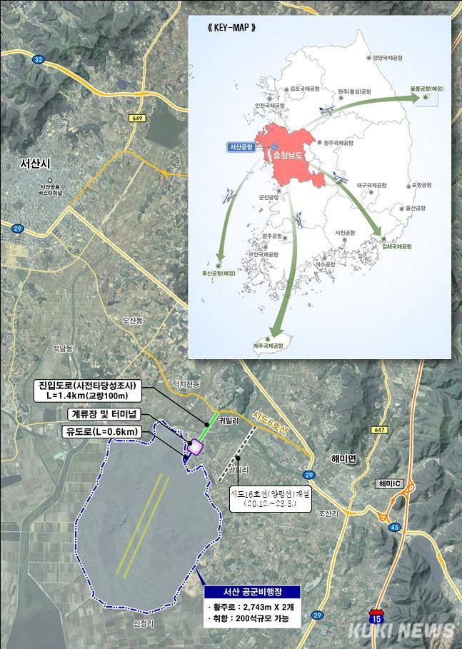 서산공항 위치도.