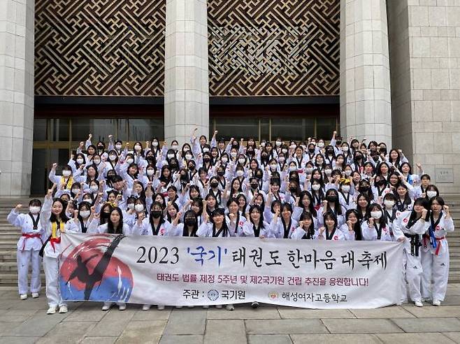 해성 여자고등학교 제공.