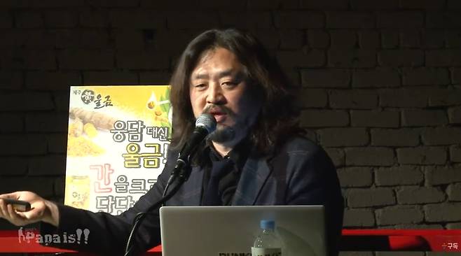 ▲ 2016년 1월 한겨레TV가 방송한 '김어준의 파파이스' 방송 화면 갈무리.