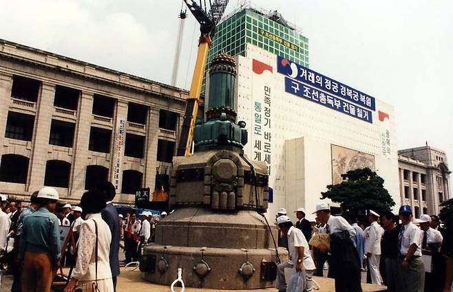 1995년 광복절 조선총독부(중앙청) 건물 첨탑이 내려지며 철거 공사가 시작되었다. [매경DB]