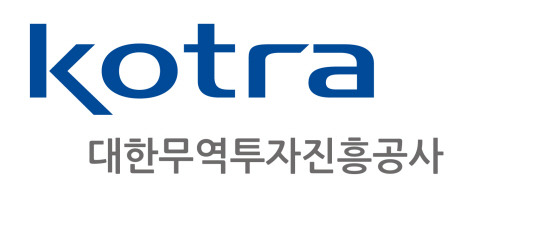 코트라 CI. 코트라 제공