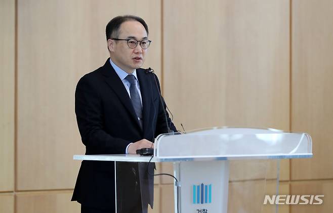 [서울=뉴시스] 김선웅 기자 = 이원석 검찰총장이 지난 8일 서울 서초구 대검찰청에서 열린 18개 지검 마약전담 부장회의에서 당부 발언을 하고 있다. 2023.05.08. mangusta@newsis.com