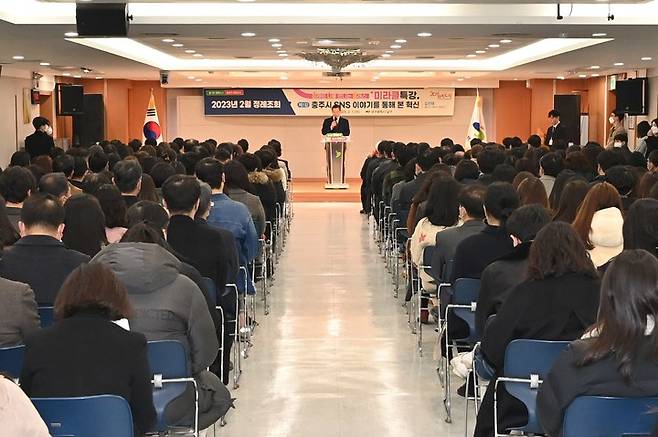 [대구=뉴시스] 대구광역시 남구는 드림피아홀에서 미라클 특강 세 번째 강연을 개최한다. (사진 = 대구시 남구 제공) 2023.05.09. photo@newsis.com  *재판매 및 DB 금지