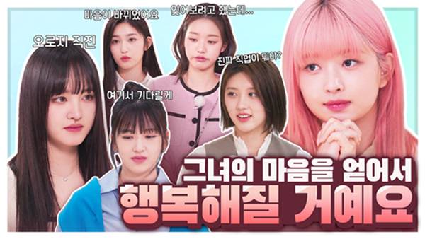 /사진='1,2,3 IVE' EP.2 썸네일