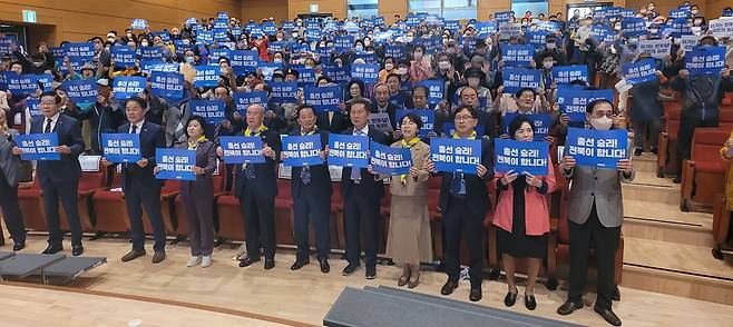 민주당 전북도당 노인위원회 출범식 [민주당 전북도당 제공. 재판매 및 DB 금지]