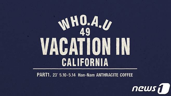 후아유는 첫 팝업스토어 'Part1. Vacation in California: Han-nam'을 오픈한다.(후아유제공)