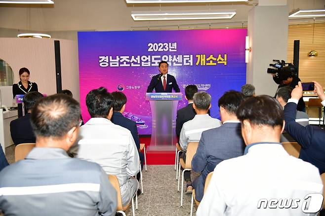 10일 경남 조선업 도약센터 개소식에 참석한 박종우 거제시장이 축사를 하고 있다.(거제시 제공)