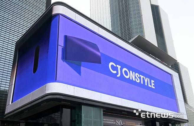 CJ온스타일, 코엑스에 초대형 3D 미디어 아트 광고