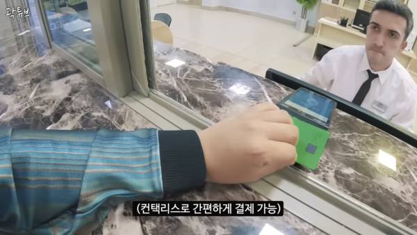 유튜버 ‘곽튜브’가 비자 카드의 컨택리스 결제 방식을 이용하고 있는 모습. ‘곽튜브’ 유튜브 화면 캡쳐