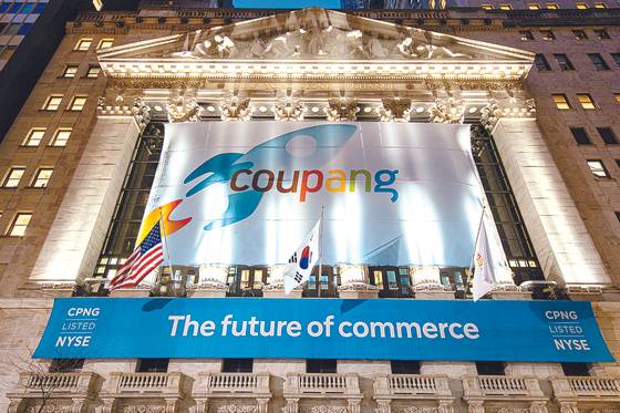 A Coupang banner hangs on the facade of the New York Stock Exchange on March 11, 2021, when the e-commerce operator began trading on the NYSE. [YONHAP]