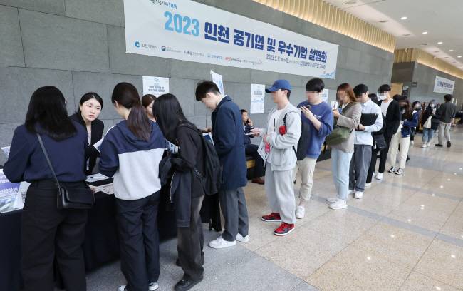 ‘내 일’ 꿈꾸는 청년들 청년층 취업자 수가 6개월 연속 감소한 가운데 인천 미추홀구 인하대에서 9일 개막한 ‘2023 인천 공기업 및 우수기업 설명회’에 대학생들이 입장을 위해 줄을 서 있다. 인천지역 5개 기관이 공동 주최한 행사는 10일까지 열린다.  연합뉴스