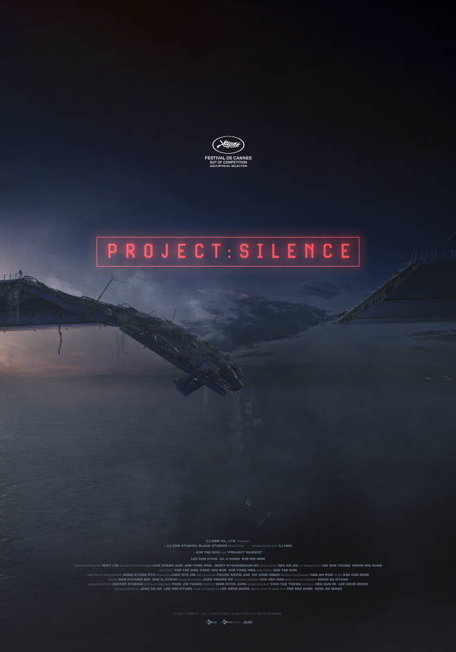 영화 ‘탈출: PROJECT SILENCE’ 해외 포스터