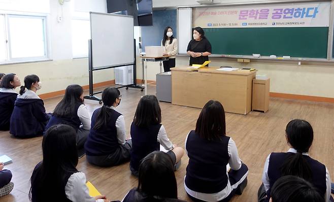 [목포=뉴시스] 전남도교육청 목포도서관 12월 5일까지 '문학을 공연하다' 운영. (사진=전남도교육청 제공). photo@newsis.com *재판매 및 DB 금지