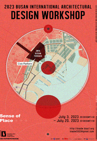 2023부산국제건축디자인워크숍이 7월 3일부터 20일까지 온라인으로 열린다. 부산시 제공
