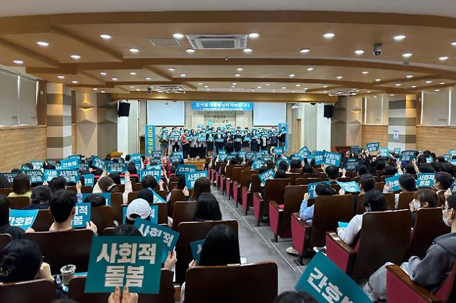 전북의 전문대학 소속 간호학과 학생과 교수 등 300여 명이 "간호법 제정은 윤석열 대통령의 약속"이라며 간호법 제정을 촉구하고 나섰다. 전북간호협회 제공