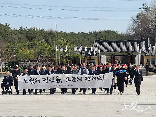 제43주년 5·18민중항쟁기념행사위원회가 16일 광주 북구 운정동 국립5·18민주묘지에서 출범했다. 박성은 기자