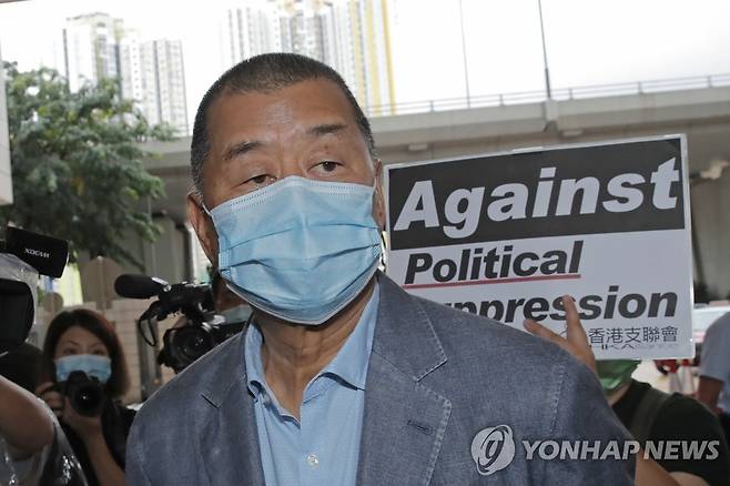 홍콩 반중매체 '빈과일보'의 사주 지미 라이 [AP 연합뉴스 자료사진]