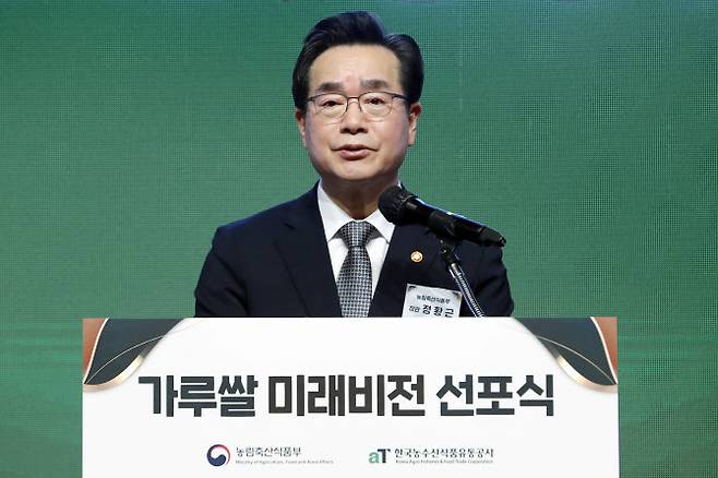 정황근 농림축산식품부 장관이 지난달 27일 서울 서초구 aT센터에서 열린 가루쌀 산업 활성화 미래 비전 선포식에서 인사말을 하고 있다. (사진=뉴시스)