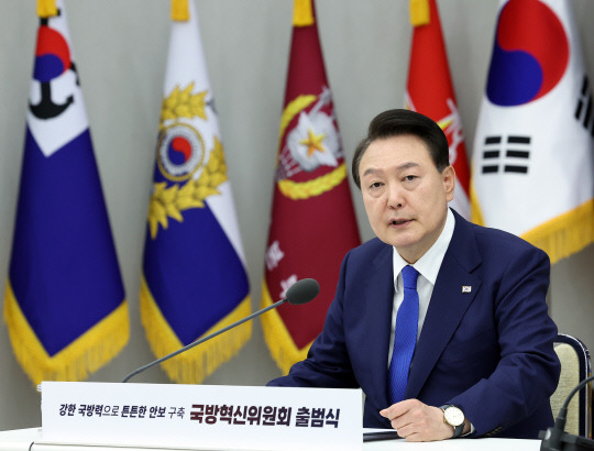 윤석열 대통령이 11일 서울 용산 대통령실 청사에서 열린 대통령 직속 국방혁신위원회 출범식에서 모두발언을 하고 있다. 연합뉴스