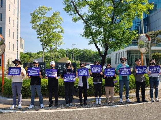 동물권단체 케어는 11일 양평개학살 사건 선고에 앞서 “최악의 동물학대 법정최고형 판결하라”등의 피켓을 들며 엄벌을 촉구했다. 이찬규 기자