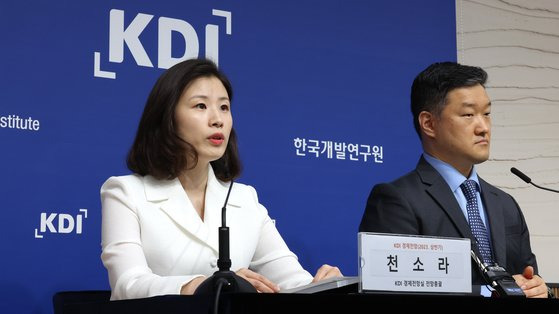 천소라 한국개발연구원(KDI) 경제전망실 전망총괄이 11일 오전 세종시 정부세종청사에서 2023년 상반기 KDI 경제전망을 발표하고 있다. 오른쪽은 정규철 경제전망실장. [연합뉴스]