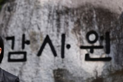 연합뉴스