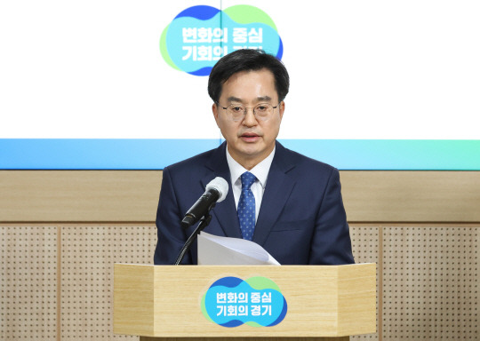 11일 경기도청 브리핑룸에서 김동연 경기지사가 전세피해 지원 정책 관련 기자회견에서 발언하고 있다. 경기도청 제공