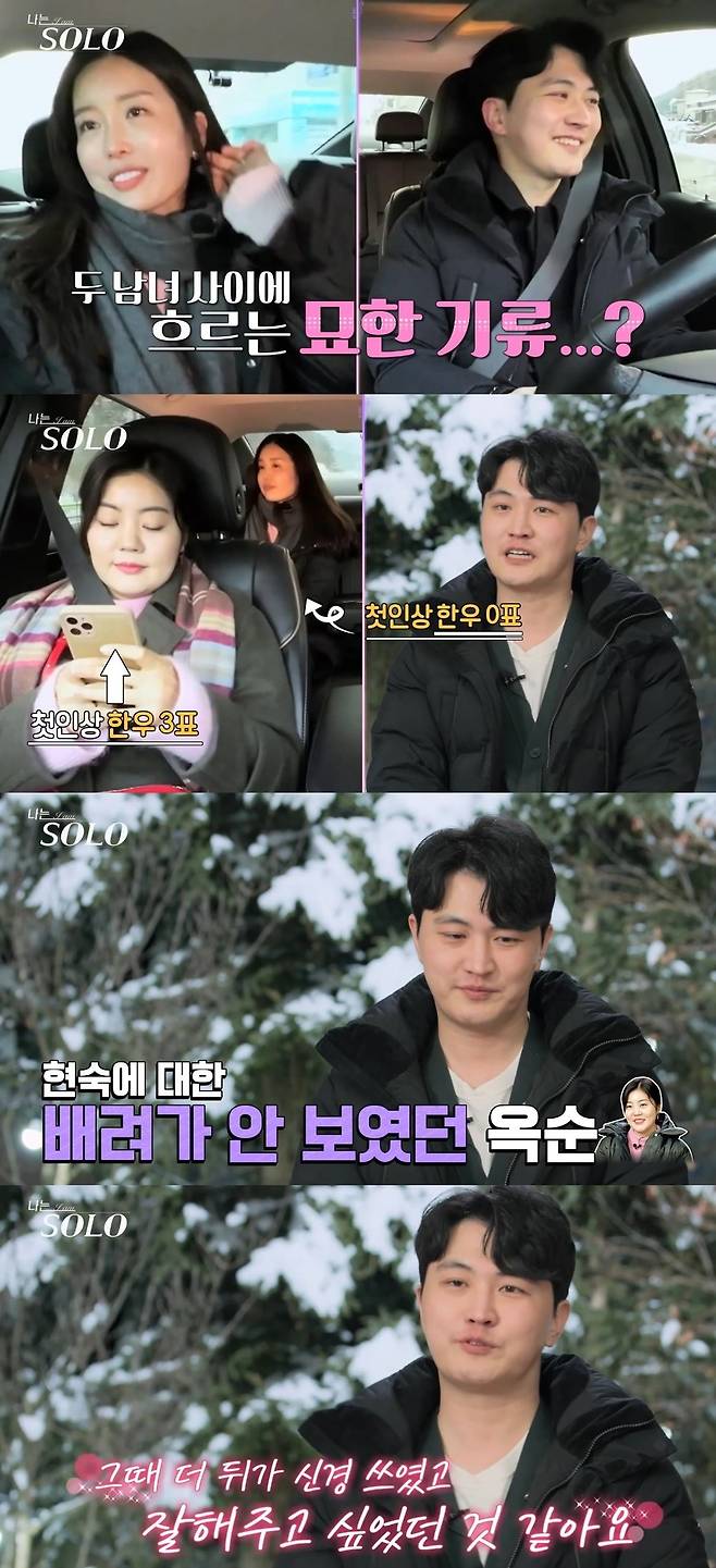 It is noteworthy whether Ok-sun! Will change the Love line, which received the Choices of three solo men with Black Pink Jennie Kim resemblance and became a popular girl.ENA PLAY, SBS Plus, which was broadcasted on May 10th. I was drawn to the love of the 14th members in SOLO  ⁇ .On this day, Ok-sun !, hyun-sook, and Princess Rongshou, who started the triangle, were drawn.While Ok-sun! And Princess Rongshou were forming a love line smoothly, Princess Rongshou began to feel attracted to hyun-suk.Ok-sun! felt the change of Princess Rongshou.Ok-sun! showed the photo to Princess Rongshou, saying, I arrived at Hanwoo today. Princess Rongshou did not respond because she noticed the hyun-sook that received the first impression of 0 votes.Since then, Princess Rongshou has been somewhat arranged in the position of Ok-sun! When I heard various stories, hyun-suk was nervous.I want to talk more with hyun-suk  ⁇   ⁇ ,  ⁇  Ok-sun! I talked with you a lot from the beginning, but I feel like a sister to take care of.Then Ok-sun! said, I saw a lot of people caring about me in the middle of the room. I know you care. But I know you didnt care about me any more. So (Princess Rongshous heart) is not new.Ok-sun! It was my effort to laugh and brighten even once. Did not you tell him that he did not do it? I do not understand that I have to take care of him more.Princess Rongshou acknowledged his words because Ok-sun!Princess Rongshou said that she had arranged her mind while talking to people until dawn. Ok-sun! Is a problem to talk to people. I am now a villain because men have chosen me.Almost all of them are on the side of hyun-sook.Ok-sun! emphasized that if you were sure, you should have listened to it, and Princess Rongshou did not hide the uncomfortable feeling that she wanted to go home and get a cold wind for a while.On the other hand, in the broadcast, Ok-sun! This love line is not ruined, and now it is necessary to recognize Sang-cheol.
