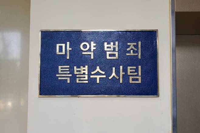 대검찰청 제공