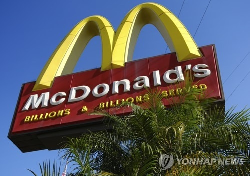 미국 로스앤젤레스 인근의 한 맥도날드 매장 앞에 간판이 서 있다. AP 연합뉴스