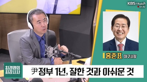 KBS 최강시사 영상 갈무리