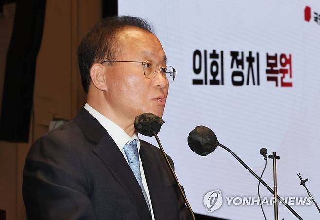 발언하는 윤재옥 원내대표 (서울=연합뉴스) 이정훈 기자 = 국민의힘 윤재옥 원내대표가 11일 오후 국회에서 열린 의원총회에서 발언하고 있다. 2023.5.11 uwg806@yna.co.kr