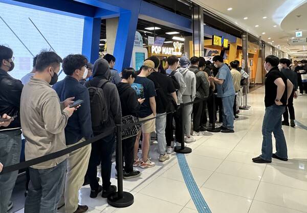 - 오전 9시 50분에 본격적인 대기열이 형성됐다